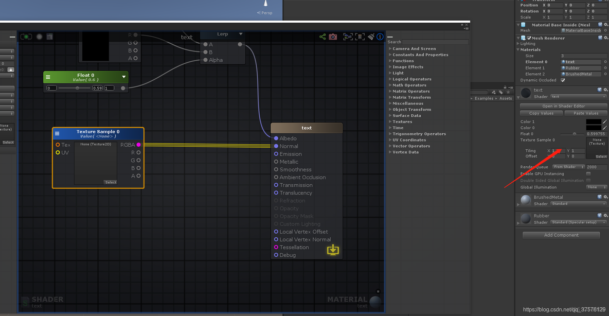 unity shader 2D 弯曲 unity shader editor_shader_17