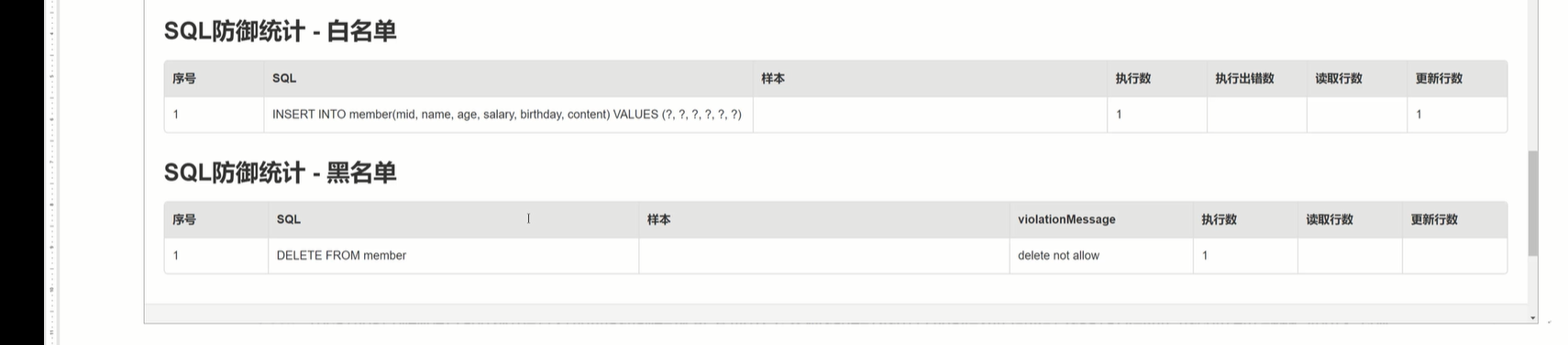 springboot3整合springbootmvc springboot3整合德鲁伊_sql_07