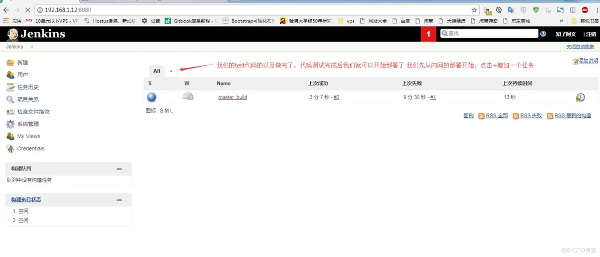 jenkins 部署vue 项目 jenkins部署django_centos_34