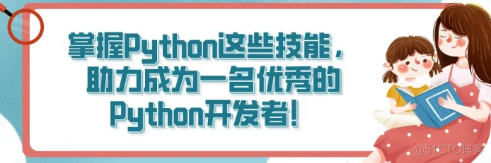 python 拼音不正确 python 拼写错误_开发语言