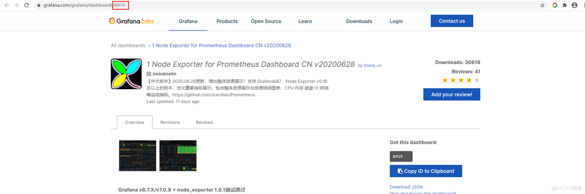 prometheus监控springboot项目 prometheus数据库监控_监控_04