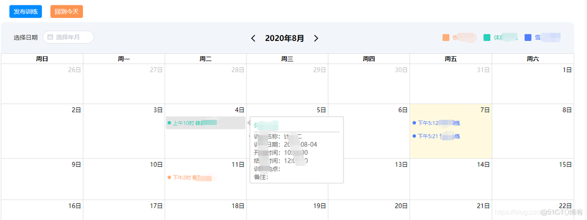 grafana stat 鼠标悬停展示的内容修改 fullcalendar鼠标悬停事件_js_03