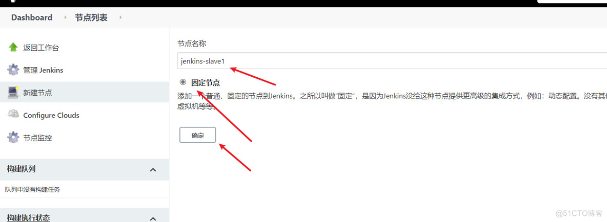 devops集成工具Jenkins devops与jenkins_版本控制系统_38