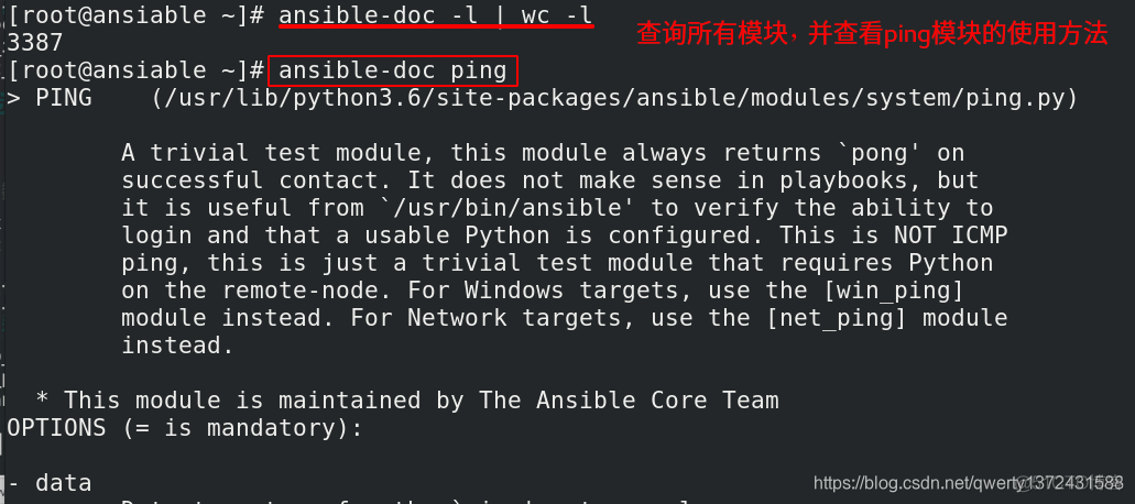 ansible交换机操作 ansible 交换机模块_ansible