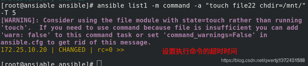 ansible交换机操作 ansible 交换机模块_ad-doc_05