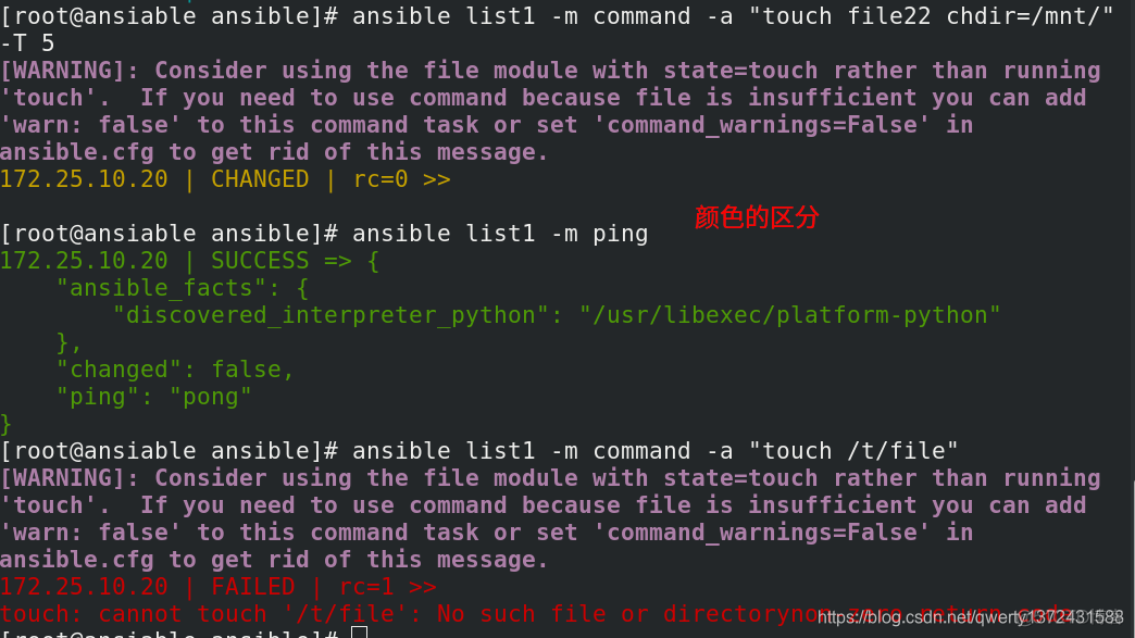 ansible交换机操作 ansible 交换机模块_ansible交换机操作_06