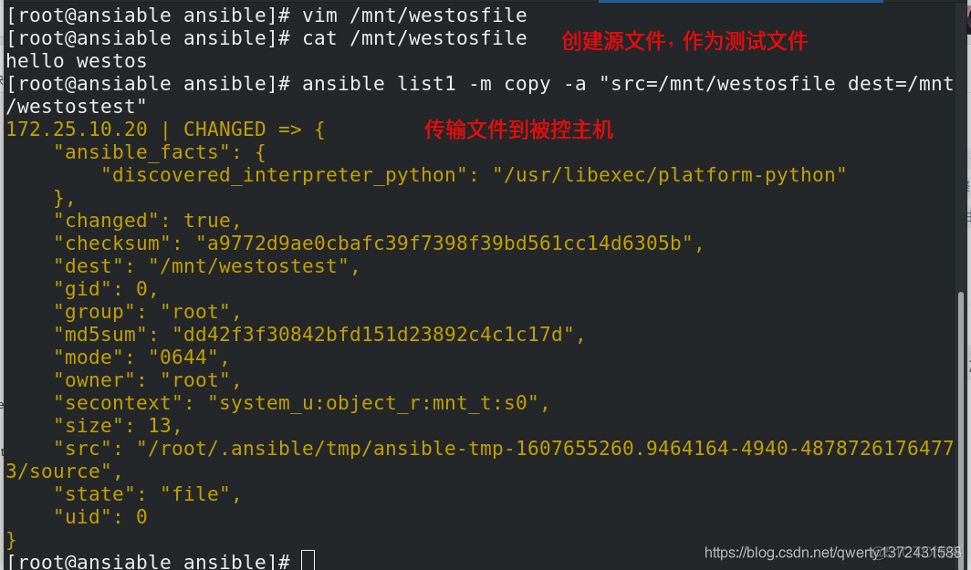 ansible交换机操作 ansible 交换机模块_模块_16