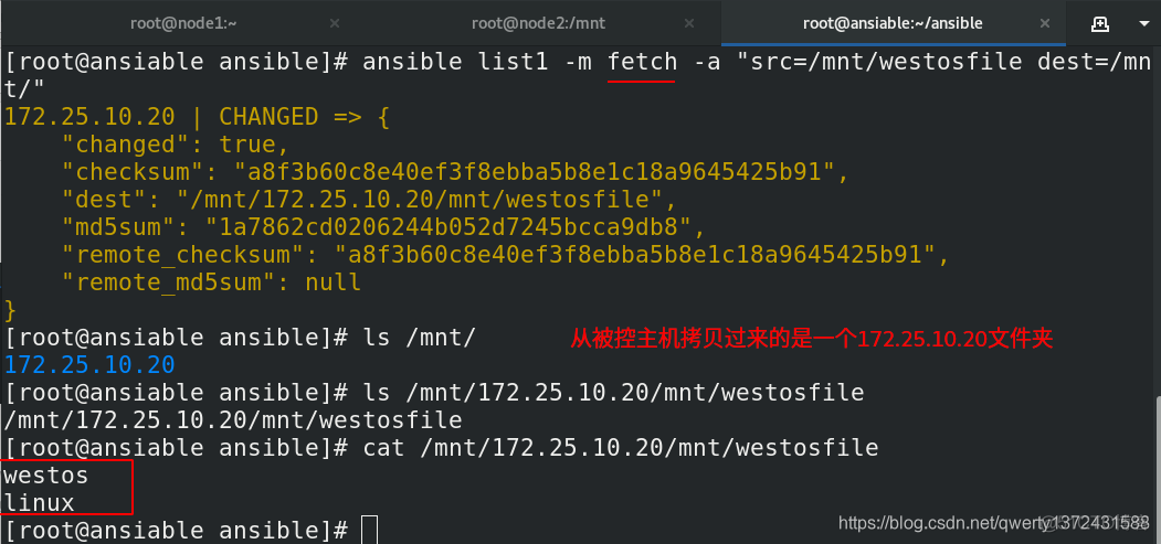 ansible交换机操作 ansible 交换机模块_hive_25