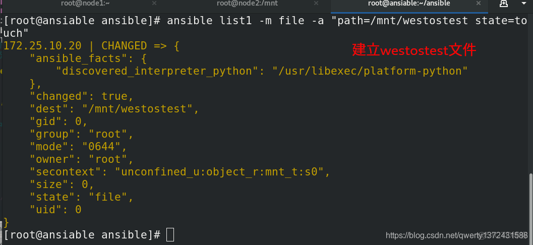 ansible交换机操作 ansible 交换机模块_模块_27