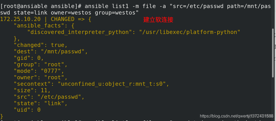 ansible交换机操作 ansible 交换机模块_模块_33