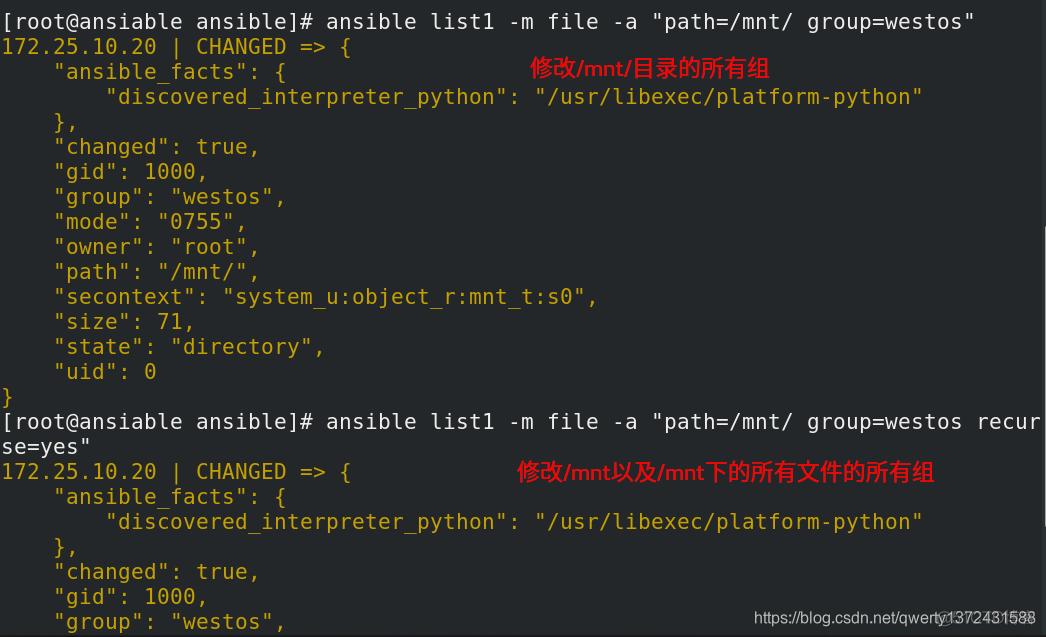 ansible交换机操作 ansible 交换机模块_ad-doc_36