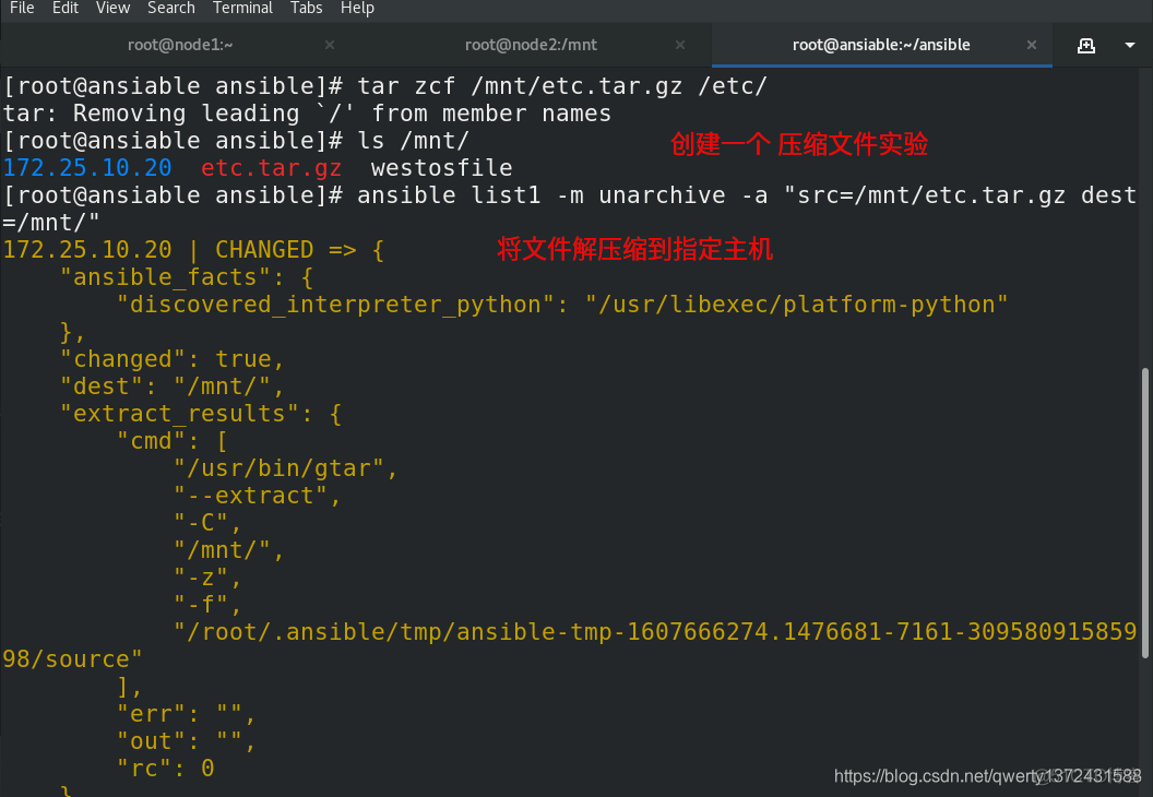 ansible交换机操作 ansible 交换机模块_ansible_38