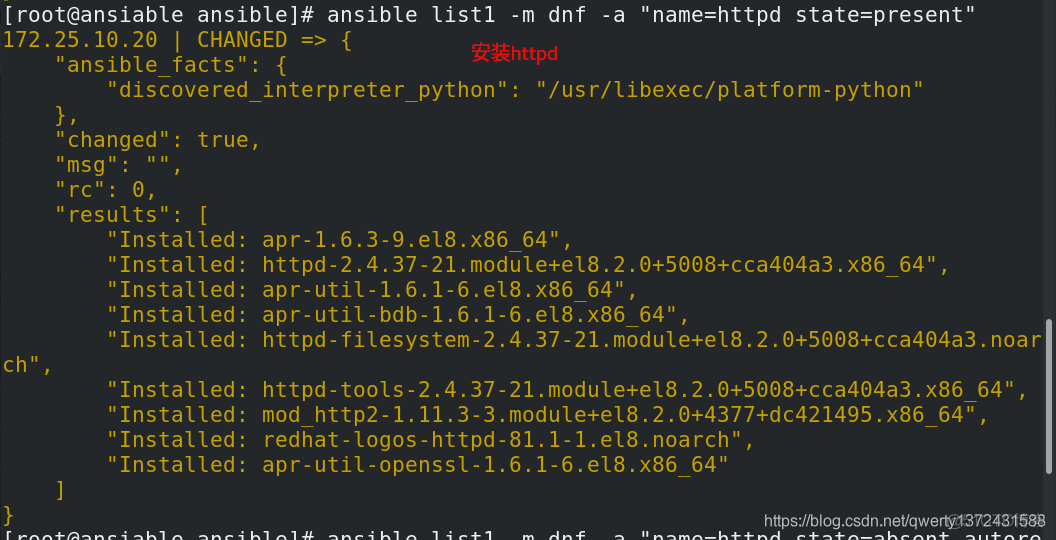 ansible交换机操作 ansible 交换机模块_ansible_72