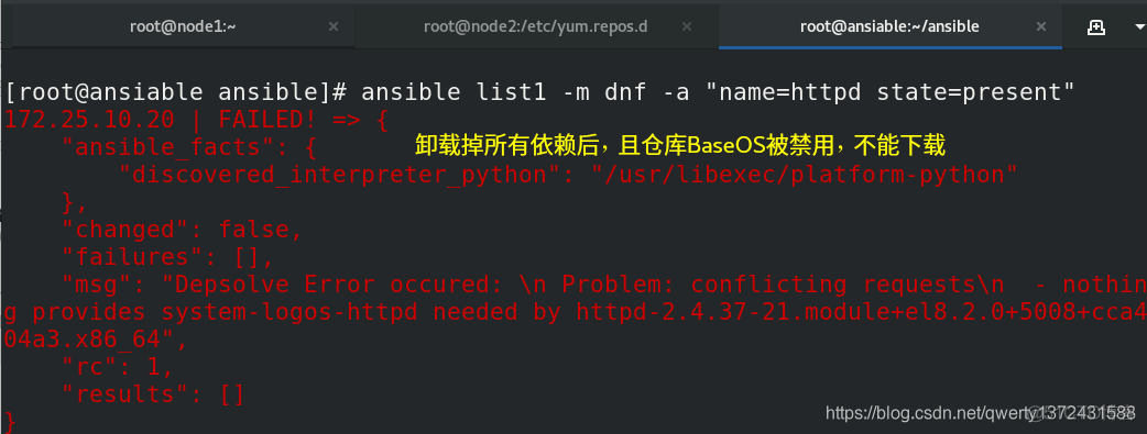 ansible交换机操作 ansible 交换机模块_hive_76