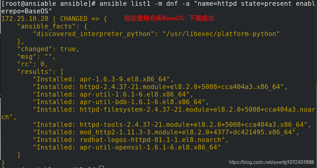 ansible交换机操作 ansible 交换机模块_hive_77