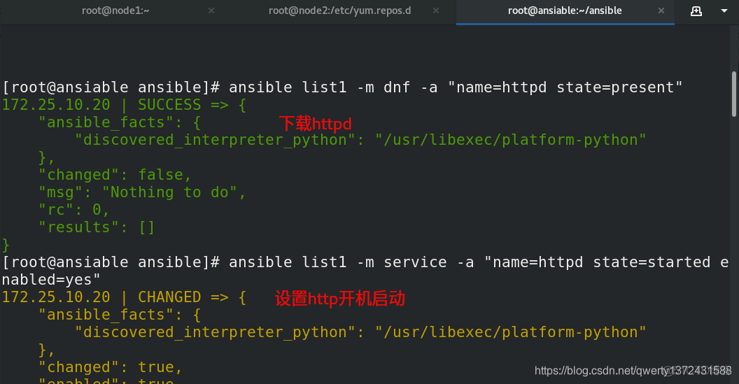 ansible交换机操作 ansible 交换机模块_ansible交换机操作_83