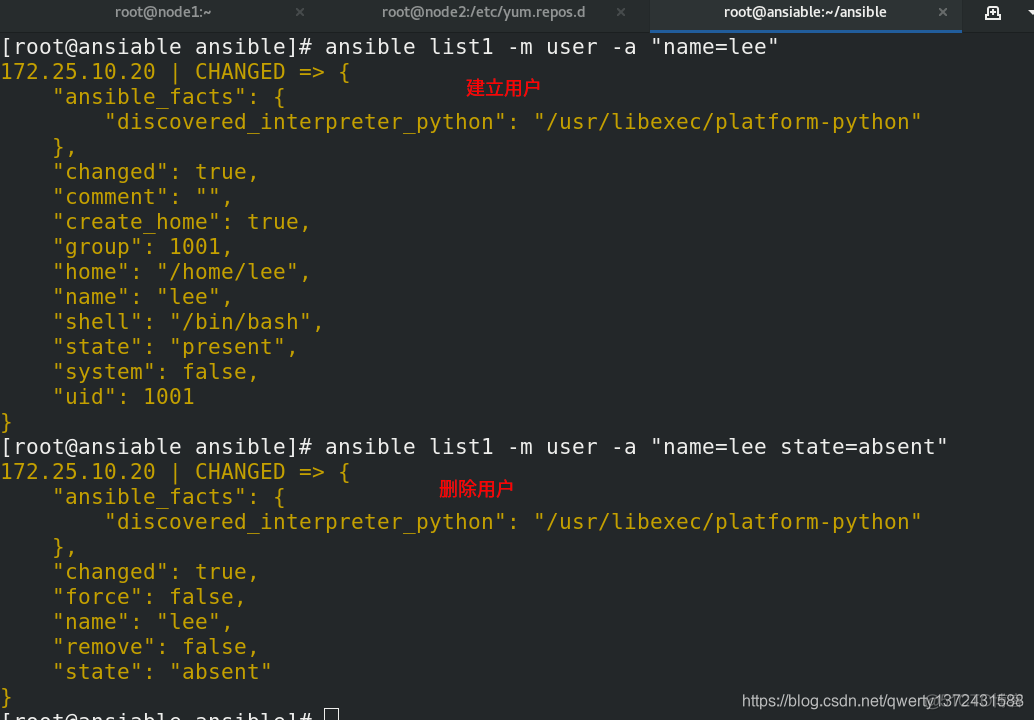 ansible交换机操作 ansible 交换机模块_ansible_85