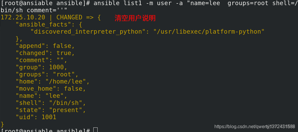 ansible交换机操作 ansible 交换机模块_ad-doc_100