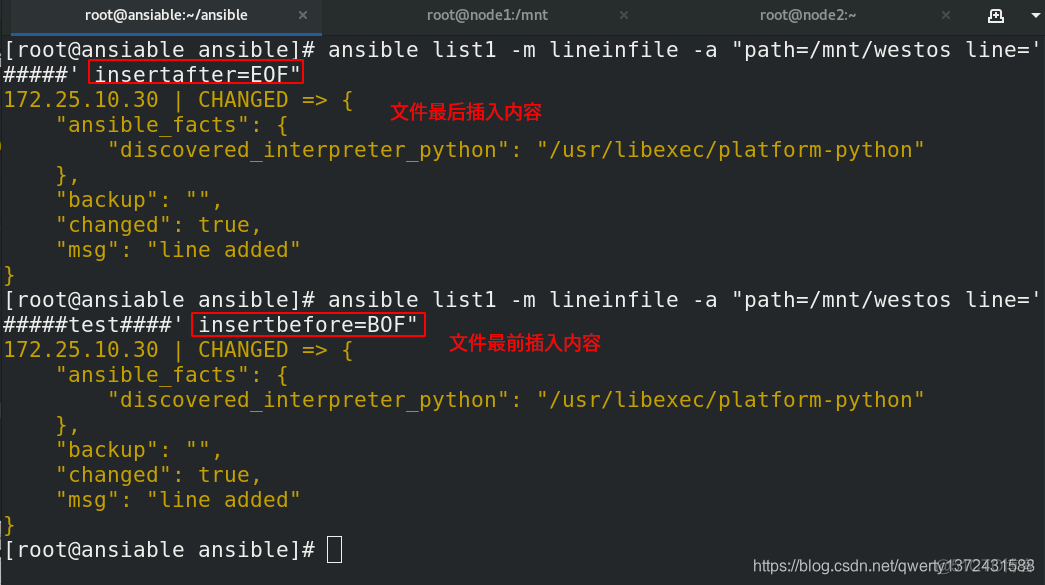 ansible交换机操作 ansible 交换机模块_ansible交换机操作_124