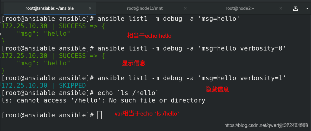 ansible交换机操作 ansible 交换机模块_ansible交换机操作_134