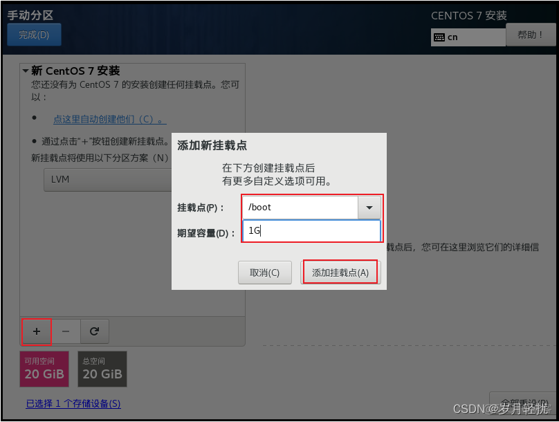 Centos7 在线 安装nacos centos7.6怎么安装_运维_24