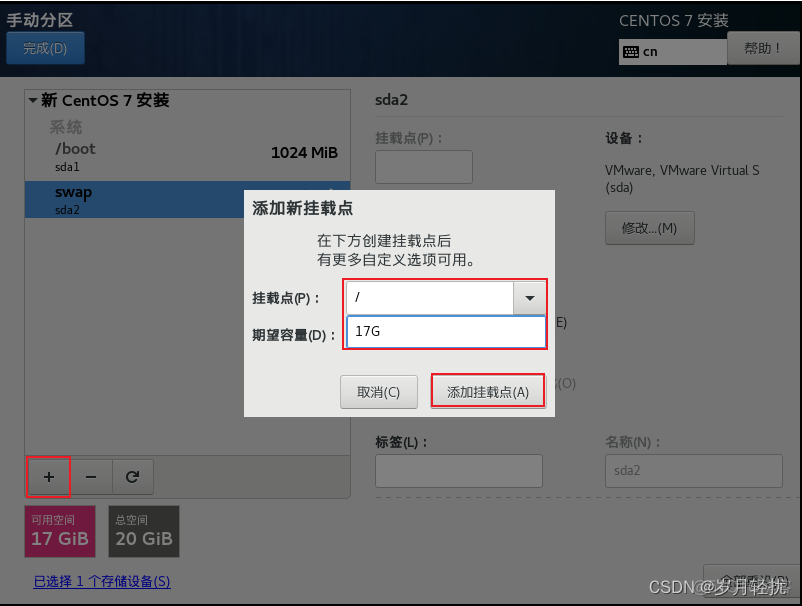 Centos7 在线 安装nacos centos7.6怎么安装_Centos7 在线 安装nacos_28