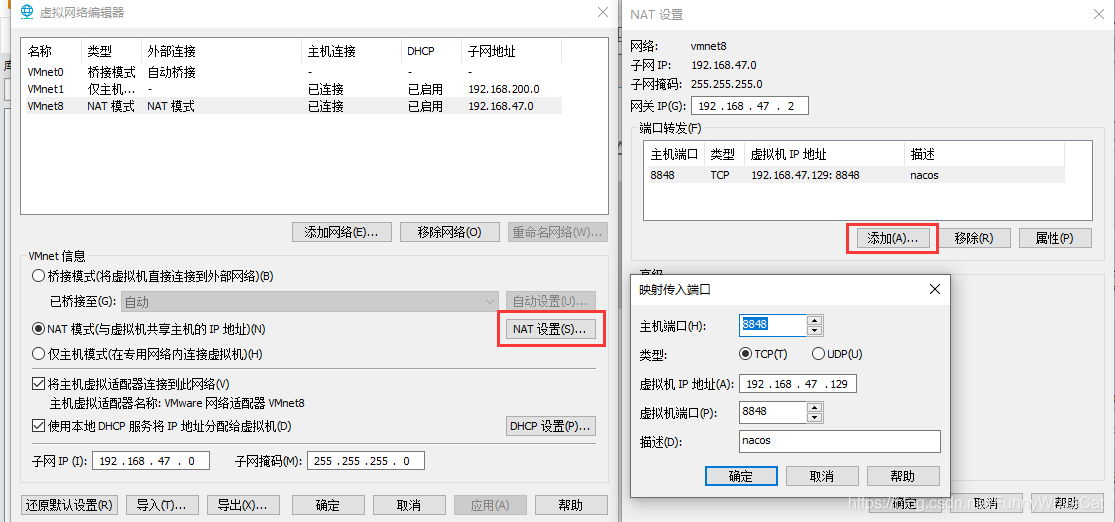 若依微服务开发 若依微服务版本_若依微服务开发_13