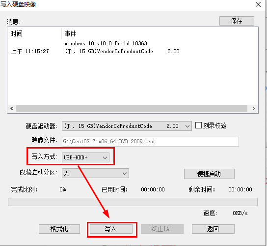 如何制作centos启动u盘 centos怎么做启动盘_centos_24