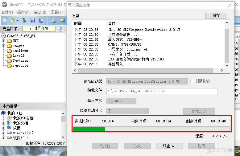 如何制作centos启动u盘 centos怎么做启动盘_加载_25