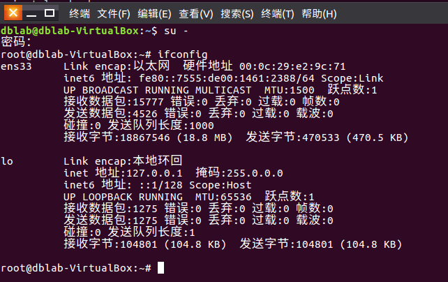 离线麒麟 配置nginx 麒麟操作系统配置网络_ubuntu_06