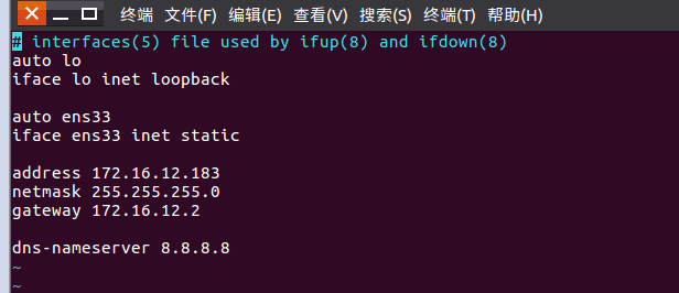 离线麒麟 配置nginx 麒麟操作系统配置网络_网络_11