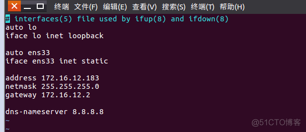 离线麒麟 配置nginx 麒麟操作系统配置网络_linux_11