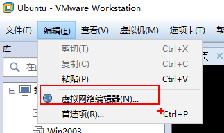 离线麒麟 配置nginx 麒麟操作系统配置网络_大数据_12