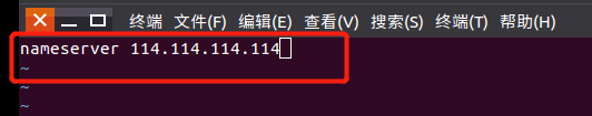 离线麒麟 配置nginx 麒麟操作系统配置网络_离线麒麟 配置nginx_15