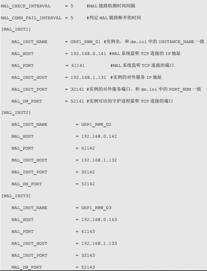 达梦数据库数据库性能优化 达梦数据库高可用_守护进程_04