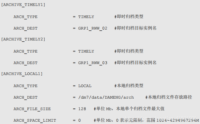 达梦数据库数据库性能优化 达梦数据库高可用_数据库_05