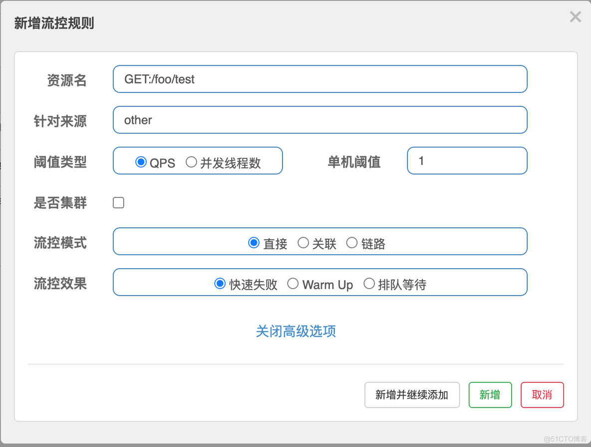 sentinel限流集成zookeeper sentinel集群怎么限流_链路_10