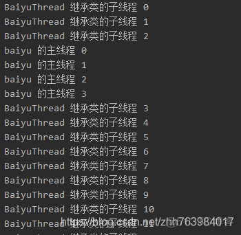 python多线程爬虫图片 python多线程爬虫千万条数据_多线程_03