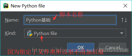 python retry 第一次前先等待 pycharm第一次运行python文件_SQL_04