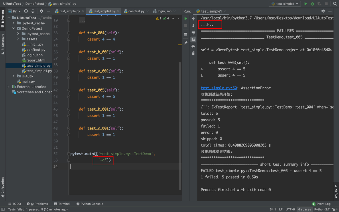 pytest main函数的参数传到用例中 pytest常用参数_测试用例_07