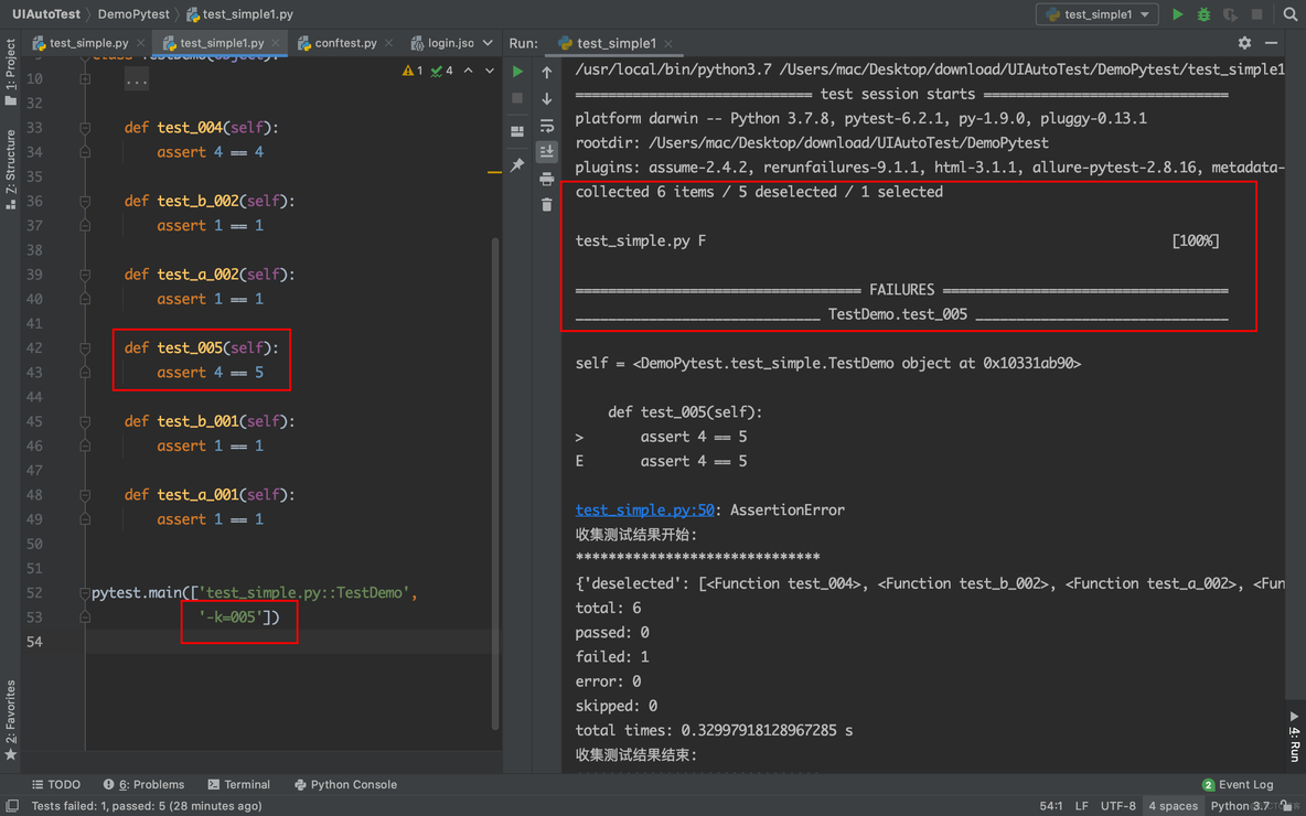 pytest main函数的参数传到用例中 pytest常用参数_测试用例_11