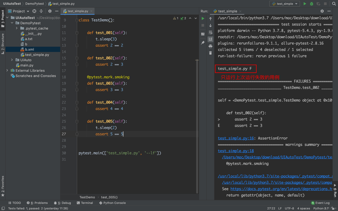 pytest main函数的参数传到用例中 pytest常用参数_用例_15