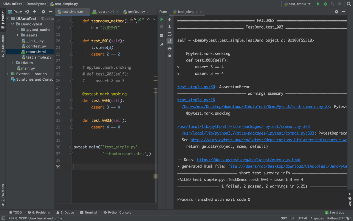 pytest main函数的参数传到用例中 pytest常用参数_参数化_17