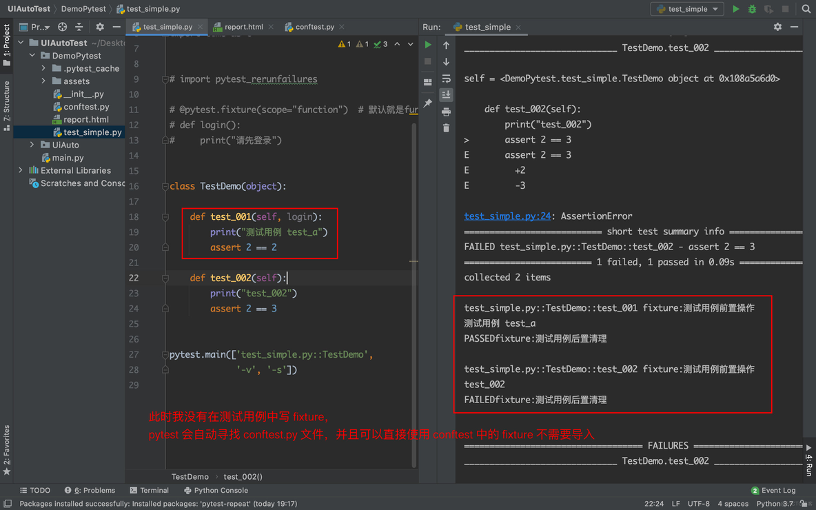 pytest main函数的参数传到用例中 pytest常用参数_参数化_25