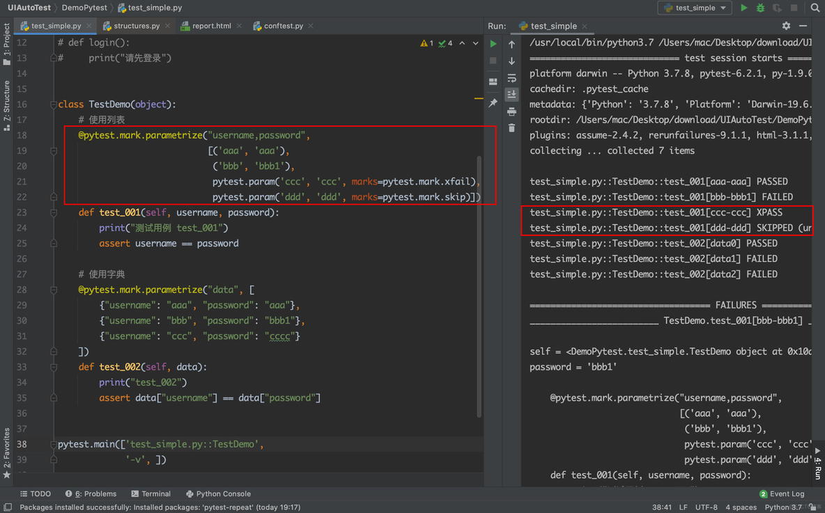 pytest main函数的参数传到用例中 pytest常用参数_用例_29