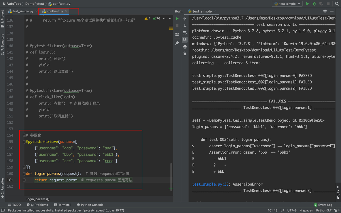 pytest main函数的参数传到用例中 pytest常用参数_用例_30