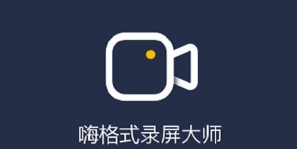 iOS开发 手机视频录制 ios视频录制软件哪个好_录制视频_03