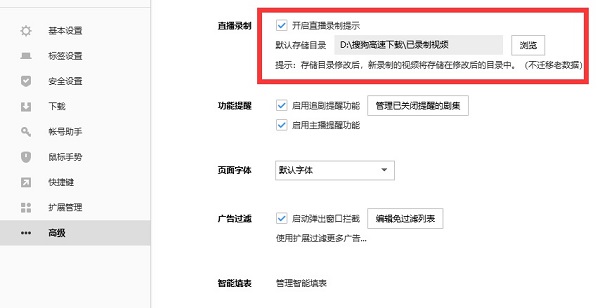 iOS开发 手机视频录制 ios视频录制软件哪个好_录制视频_05