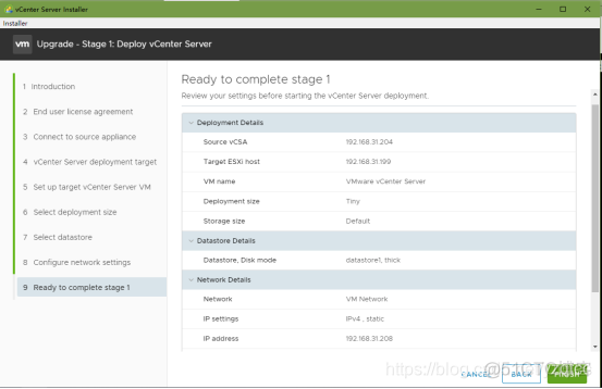 esxi 更新时间 esxi7.0升级_esxi 更新时间_13