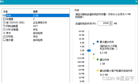 centos7 搭建mqtt centos7 搭建飞刃_centos_06